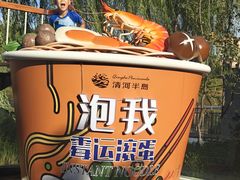 -清河半岛温泉度假酒店