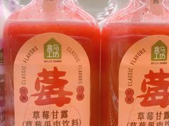 -盒马鲜生(龙德广场店)