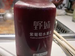 -野妹经典火锅(保利店)