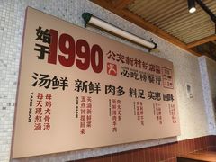 -公交新村粉店(赤岗冲店)