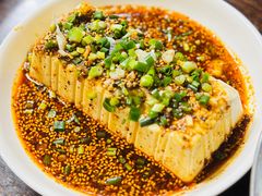 冷沾豆腐-艺味深尝(云锦路店)