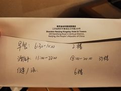 -南京金丝利喜来登酒店