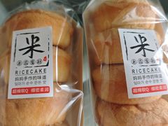 -大快乐烘焙坊(沙井店)