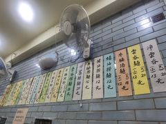 -好好味面家(桃园店)