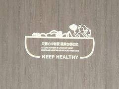-西堤牛排(番禺天河城店)
