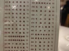 -大荣华酒楼(元朗老店)