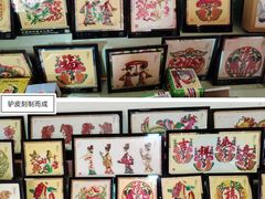-杨家埠民间艺术大观园