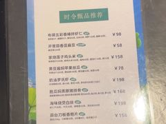 -逸馥荟(人广来福士店)