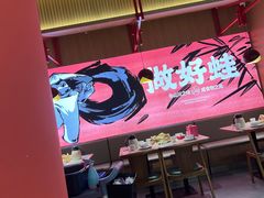-蛙小侠(长安万科店)