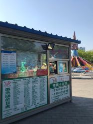 -大望京儿童游乐场