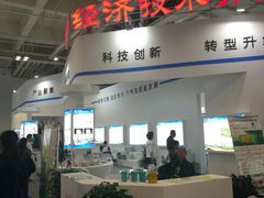-甘肃国际会展中心
