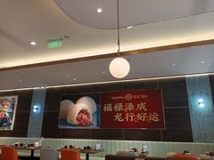 -添好运(武商MALL店)