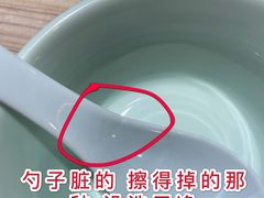 -探窝·竹笙椰子鸡(杨箕店)