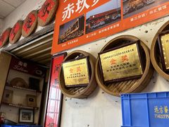 -关氏饮食店
