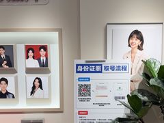 -方快PLUS照相馆(大上海时代广场店)
