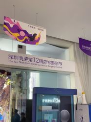 -深圳美莱医疗美容医院