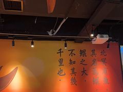 -里岛烤鱼(东港凯虹广场店)