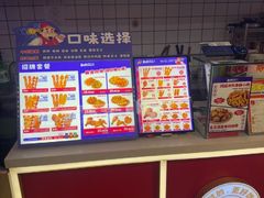 -首炸里脊肉•炸鸡(汉神购物广场店)