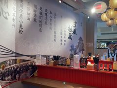 -寸屋拉面(凯德晶萃店)