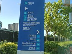 -大连体育中心体育馆