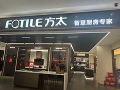 -红星美凯龙(上海沪南店)