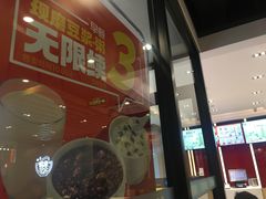 -永和大王(茉莉上新·军博店)