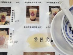 -民信老铺(东方广场店)
