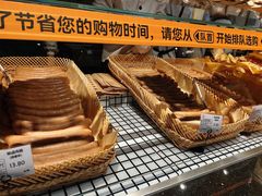 -永辉超市(鲁谷店)