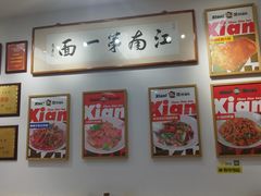 -常熟炒浇面馆(蓝旗街店)