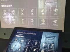 -上海体育博物馆