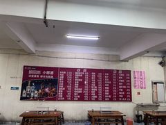 -老广烧烤(骆驼山康馨园店)