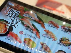 -滨寿司(高新伊藤店)