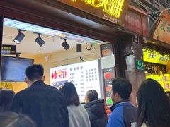 -辣哭饼(七宝老街店)