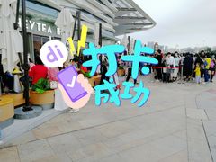 -喜茶(珠海华发商都店)
