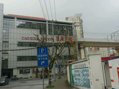 -漕溪路(地铁站)