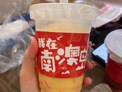 -南澳岛打卡果汁冰公司