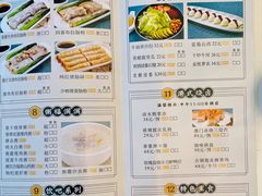 -御和宴·精品粤菜(天润御海湾店)