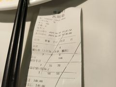 -粤香村(清真川菜店)