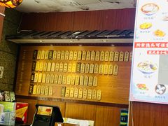 -东吴面馆(君地新大陆店)