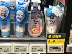 -盒马鲜生(大成店)