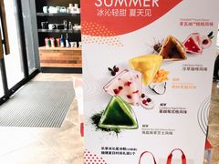 大堂-星巴克臻选(上海长风大悦城店)