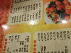 菜单-永祥烧腊餐厅(虹口店)