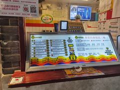 -四环冷面王(西单华威约饭街店)