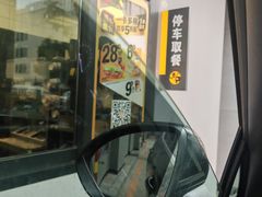 -麦当劳(祈年大街店)