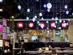大堂-有家生煎(三里屯店)