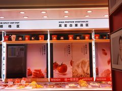 -福客·现熬鸡汤麻辣烫(天安云谷店)