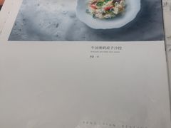 -奉天小馆·非遗东北菜(济南万象城店)