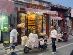 -庆祥斋糕点厂(留学路店)