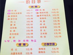 巧玲炸鸡-巧玲炸鸡(共康店)