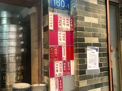 -達揚原味燉品(文明路店)